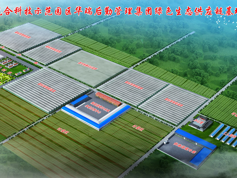 企業(yè)實(shí)力